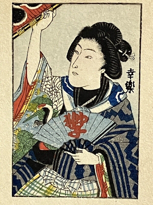 Antique ORIGINAL JAPANESE WOODBLOCK UKIYOE KUNICHIKA 6 Portraits 6”x5” RARE p1 P