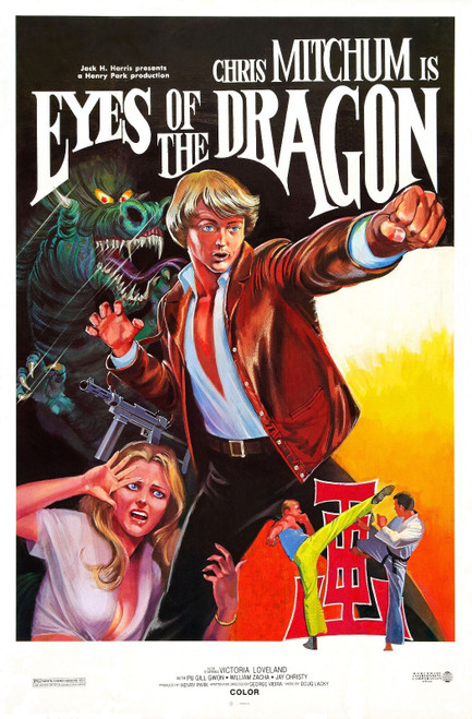 Eyes Of Dragon 01 Poster Canvas Movie Film Print A0 A1 A2 A3 A4 A5 A6 Art Wall D
