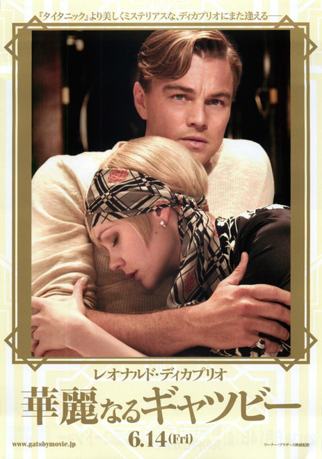 The Great Gatsby (2013)_8 Poster Canvas Movie Film Print A0 A1 A2 A3 A4 A5 A6 Ar