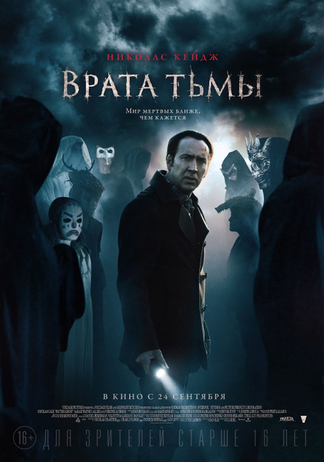 Pay the Ghost (2015)_1 Poster Canvas Movie Film Print A0 A1 A2 A3 A4 A5 A6 Art W