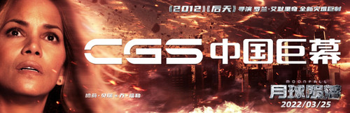 Moonfall (2022)_11 Poster Canvas Movie Film Print A0 A1 A2 A3 A4 A5 A6 Art Wall