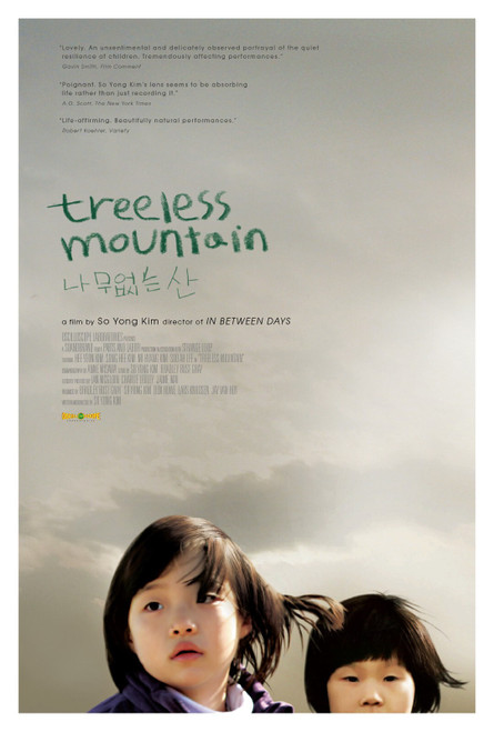 Treeless Mountain (2009)_1 Poster Canvas Movie Film Print A0 A1 A2 A3 A4 A5 A6 A