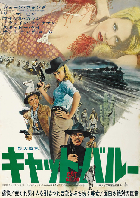 Cat Ballou (1965)_5 Movie Film Poster Canvas iconic design