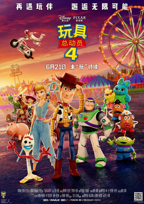 Toy Story 4 (2019)_19 Poster Canvas Movie Film Print A0 A1 A2 A3 A4 A5 A6 Art Wa