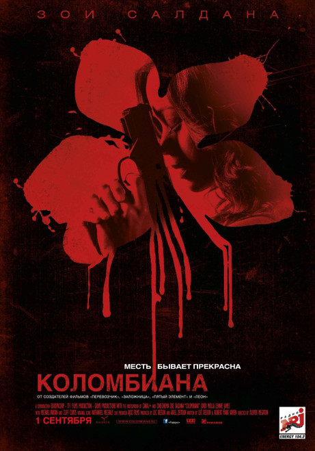 Colombiana (2011)_3 Movie Film Poster Canvas iconic design