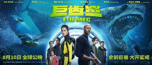 The Meg (2018)_12 Poster Canvas Movie Film Print A0 A1 A2 A3 A4 A5 A6 Art Wall D