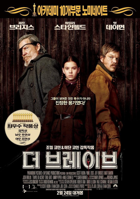 True Grit (2010)_8 Poster Canvas Movie Film Print A0 A1 A2 A3 A4 A5 A6 Art Wall