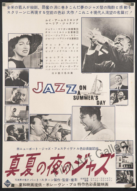 Jazz on a Summer’s Day 8 Poster Canvas Movie Film Print A0 A1 A2 A3 A4 A5 A6 Art
