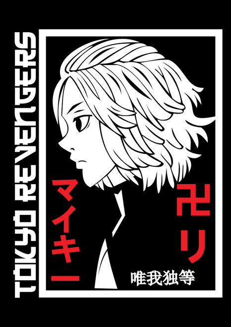 TOKYO REVENGERS-04 Poster Canvas Movie Film Print A0 A1 A2 A3 A4 A5 A6 Art Wall TOKYO REVENGERS-04 Poster Canvas Movie Film Print A0 A1 A2 A3 A4 A5 A6 Art Wall