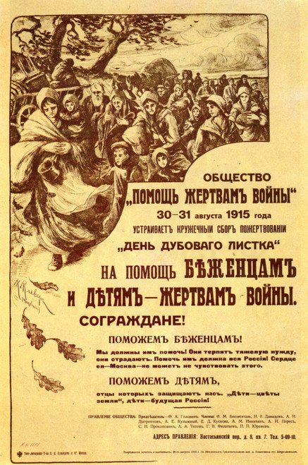 pre-revolutionary Russian CCCP USSR poster (42) Poster Canvas Movie Film Print A