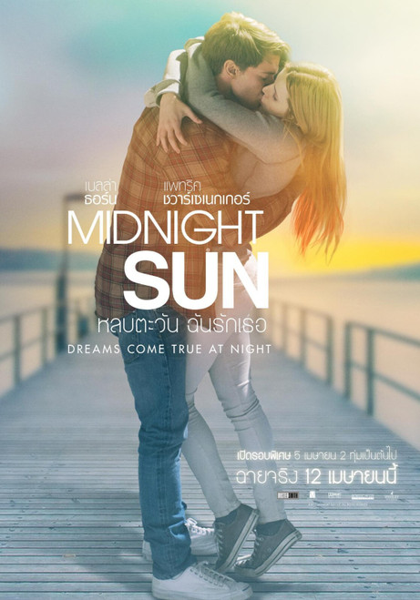 Midnight Sun (2018)_2 Poster Canvas Movie Film Print A0 A1 A2 A3 A4 A5 A6 Art Wa