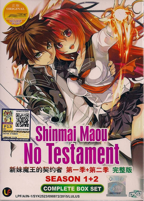 The Testament of Sister New Devil 7 Poster Canvas Movie Film Print A0 A1 A2 A3 A