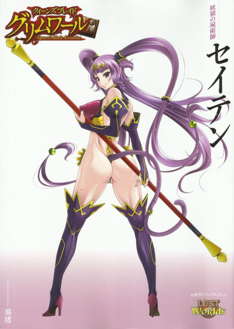 queen's blade 3 Poster Canvas Movie Film Print A0 A1 A2 A3 A4 A5 A6 Art Wall Dec