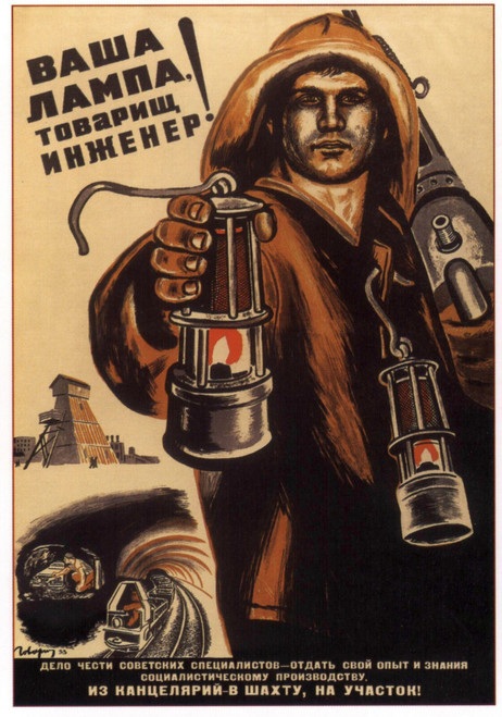 Soviet USSR Propaganda WW II Poster (24) Poster Canvas Movie Film Print A0 A1 A2