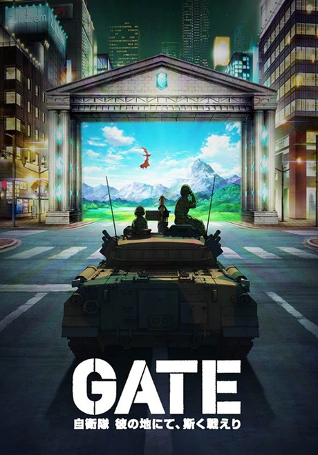gate 3 Poster Canvas Movie Film Print A0 A1 A2 A3 A4 A5 A6 Art Wall Decoration