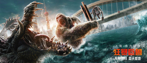 Rampage (2018)_9 Poster Canvas Movie Film Print A0 A1 A2 A3 A4 A5 A6 Art Wall De