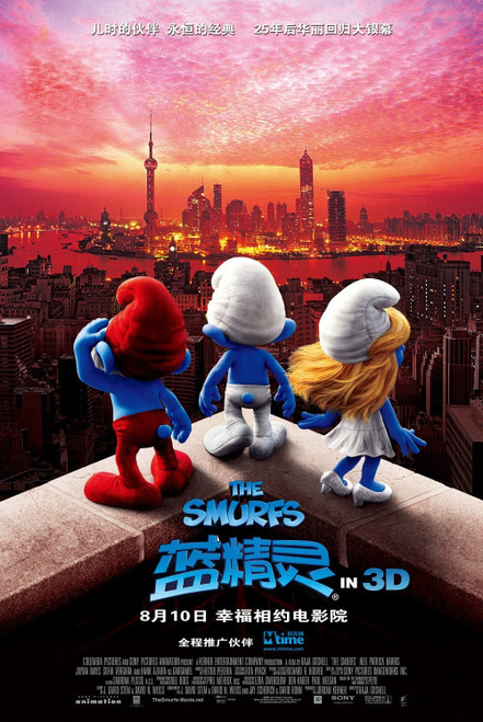 The Smurfs (2011)_13 Poster Canvas Movie Film Print A0 A1 A2 A3 A4 A5 A6 Art Wal