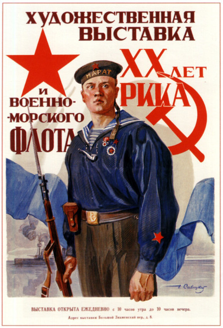 Vistavka 1938 savickiy Poster Canvas Movie Film Print A0 A1 A2 A3 A4 A5 A6 Art W