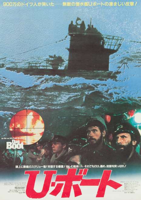 Das Boot (1982)_6 Movie Film Poster Canvas iconic design