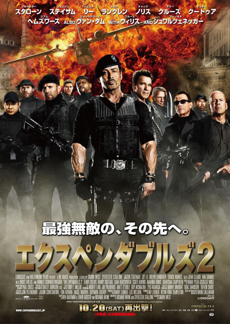 The Expendables 2 (2012)_20 Poster Canvas Movie Film Print A0 A1 A2 A3 A4 A5 A6