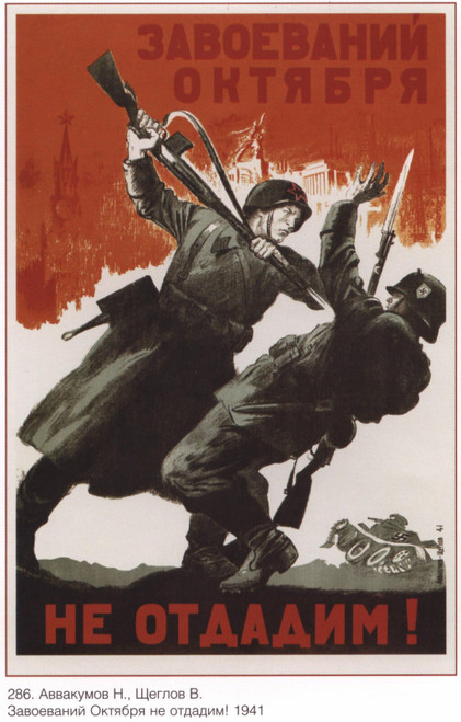 Great First War I Propaganda (4) Poster Canvas Movie Film Print A0 A1 A2 A3 A4 A