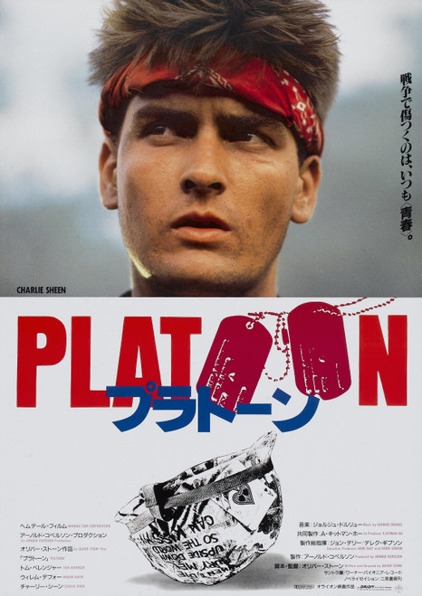 Platoon (1986)_7 Poster Canvas Movie Film Print A0 A1 A2 A3 A4 A5 A6 Art Wall De
