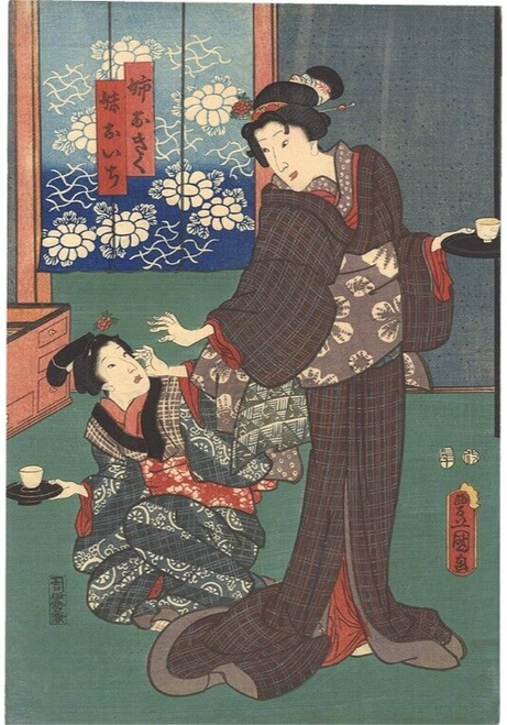 Japanese Woodblock Print Toyokuni III Utsunoyatouge Original Woodcut Triptych p2