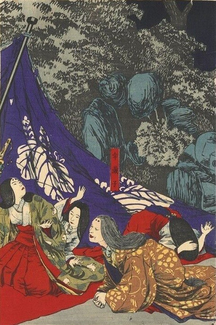 Kiyochika Japanese History p2 Poster Canvas Movie Film Print A0 A1 A2 A3 A4 A5 A