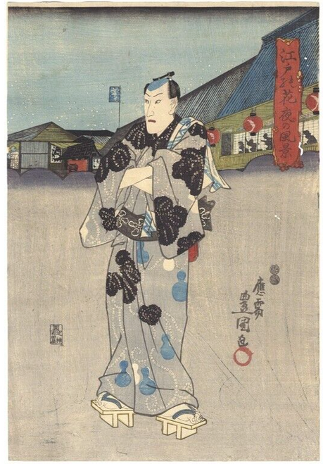 Japanese Woodblock Print Toyokuni III the Flowers of Edo Original Triptych p3 Po
