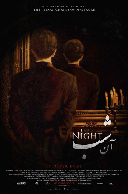 The Night 2 Poster Canvas Movie Film Print A0 A1 A2 A3 A4 A5 A6 Art Wall Decorat