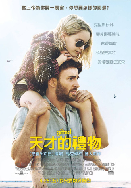 Gifted (2017)_2 Movie Film Poster Canvas iconic design