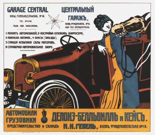 pre-revolutionary Russian CCCP USSR poster (16) Poster Canvas Movie Film Print A