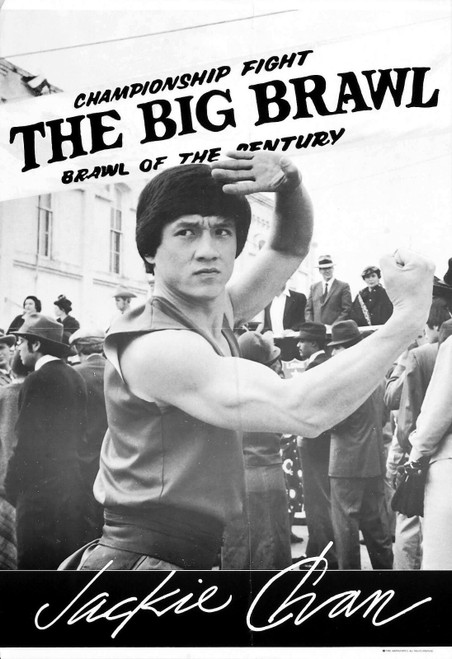 Big Brawl 02 Poster Canvas Movie Film Print A0 A1 A2 A3 A4 A5 A6 Art Wall Decora