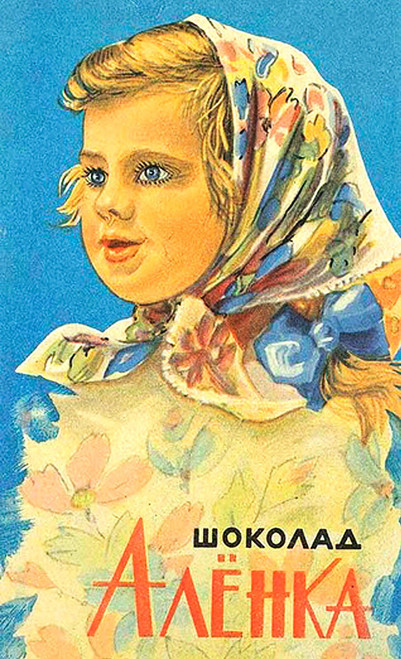 Soviet USSR Propaganda WW II Poster (2) Poster Canvas Movie Film Print A0 A1 A2