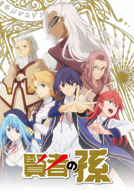 the philosopher's grandson 1 Poster Canvas Movie Film Print A0 A1 A2 A3 A4 A5 A6