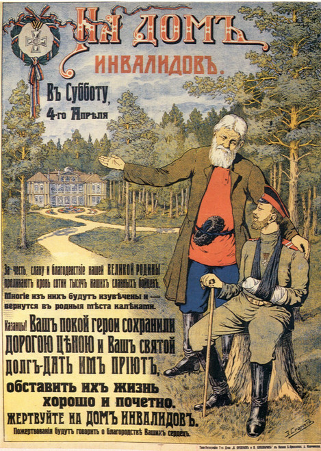 pre-revolutionary Russian CCCP USSR poster (63) Poster Canvas Movie Film Print A