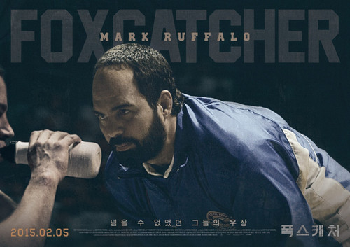 Foxcatcher (2014)_14 Movie Film Poster Canvas iconic design Foxcatcher (2014)_14 Movie Film Poster Canvas iconic design