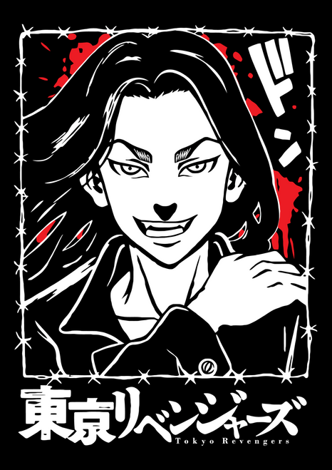 TOKYO REVENGERS-18 Poster Canvas Movie Film Print A0 A1 A2 A3 A4 A5 A6 Art Wall