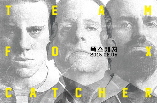 Foxcatcher (2014)_15 Movie Film Poster Canvas iconic design