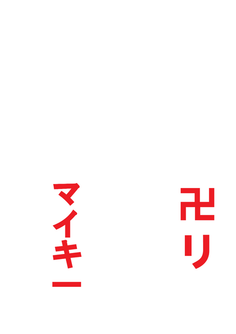 TOKYO REVENGERS-04-01 Poster Canvas Movie Film Print A0 A1 A2 A3 A4 A5 A6 Art Wa