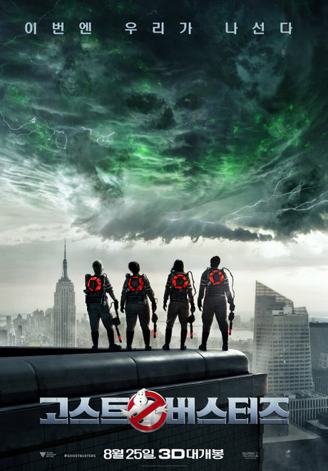 Ghostbusters (2016)_13 Movie Film Poster Canvas iconic design