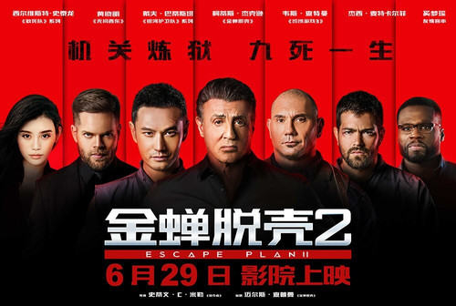 Escape Plan 2_ Hades (2018)_12 Movie Film Poster Canvas iconic design