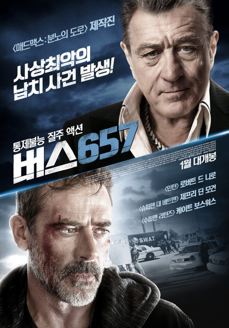 Heist (2015)_3 Movie Film Poster Canvas iconic design Heist (2015)_3 Movie Film Poster Canvas iconic design
