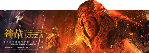 Gods of Egypt (2016)_23 Movie Film Poster Canvas iconic design