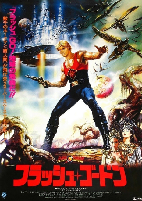 Flash Gordon (1980)_6 Movie Film Poster Canvas iconic design