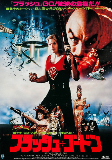 Flash Gordon (1980)_4 Movie Film Poster Canvas iconic design