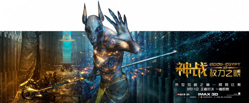 Gods of Egypt (2016)_26 Movie Film Poster Canvas iconic design