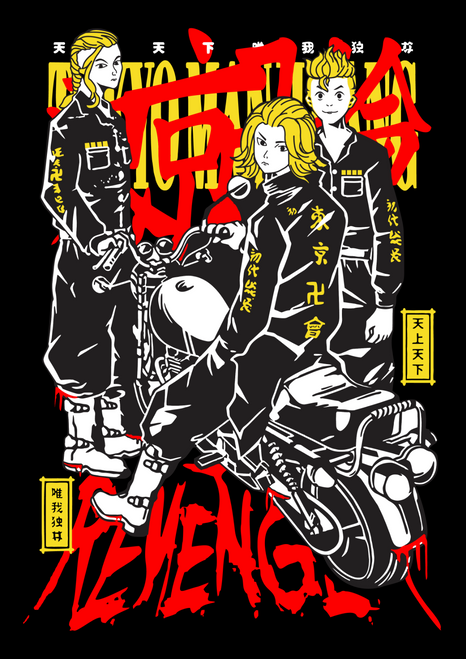 TOKYO REVENGERS-16 Poster Canvas Movie Film Print A0 A1 A2 A3 A4 A5 A6 Art Wall TOKYO REVENGERS-16 Poster Canvas Movie Film Print A0 A1 A2 A3 A4 A5 A6 Art Wall