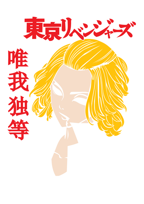 TOKYO REVENGERS-01-01 Poster Canvas Movie Film Print A0 A1 A2 A3 A4 A5 A6 Art Wa