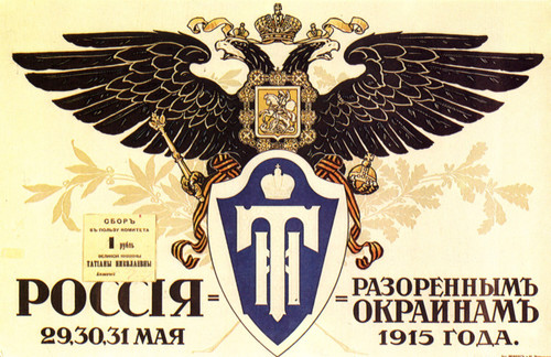 pre-revolutionary Russian CCCP USSR poster (25) Poster Canvas Movie Film Print A